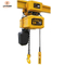 110V 220V Single Phase Electric Chain Hoist 500kg 1 Ton 2Ton 